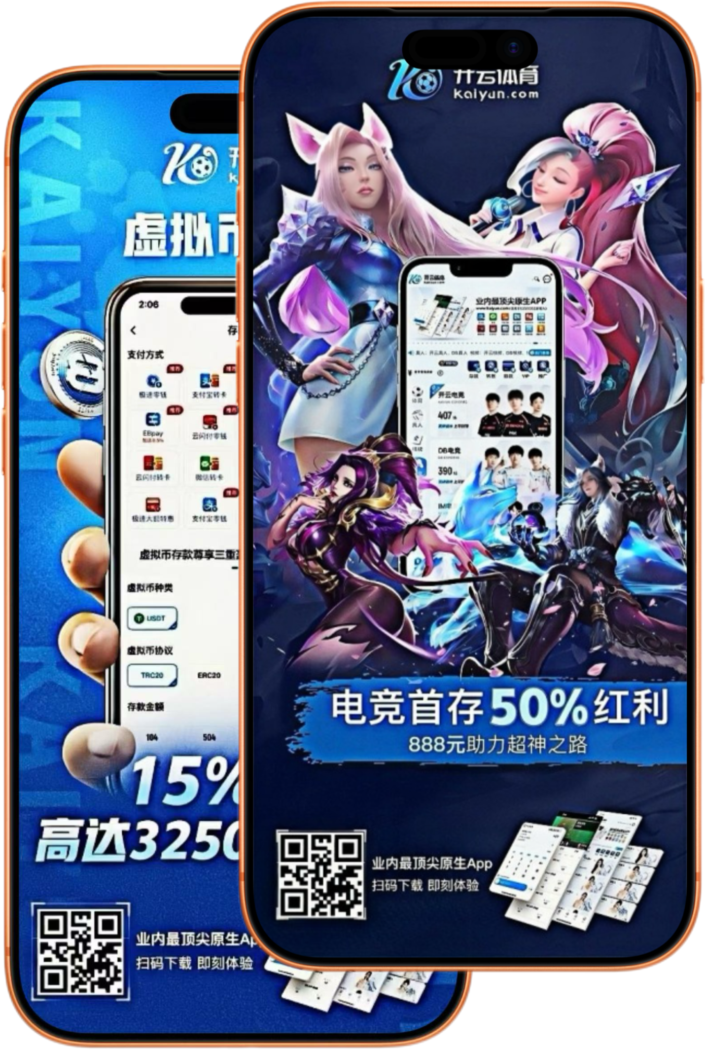 江南